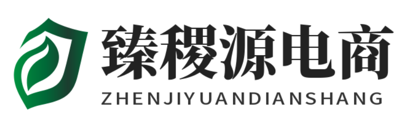 臻稷源电商